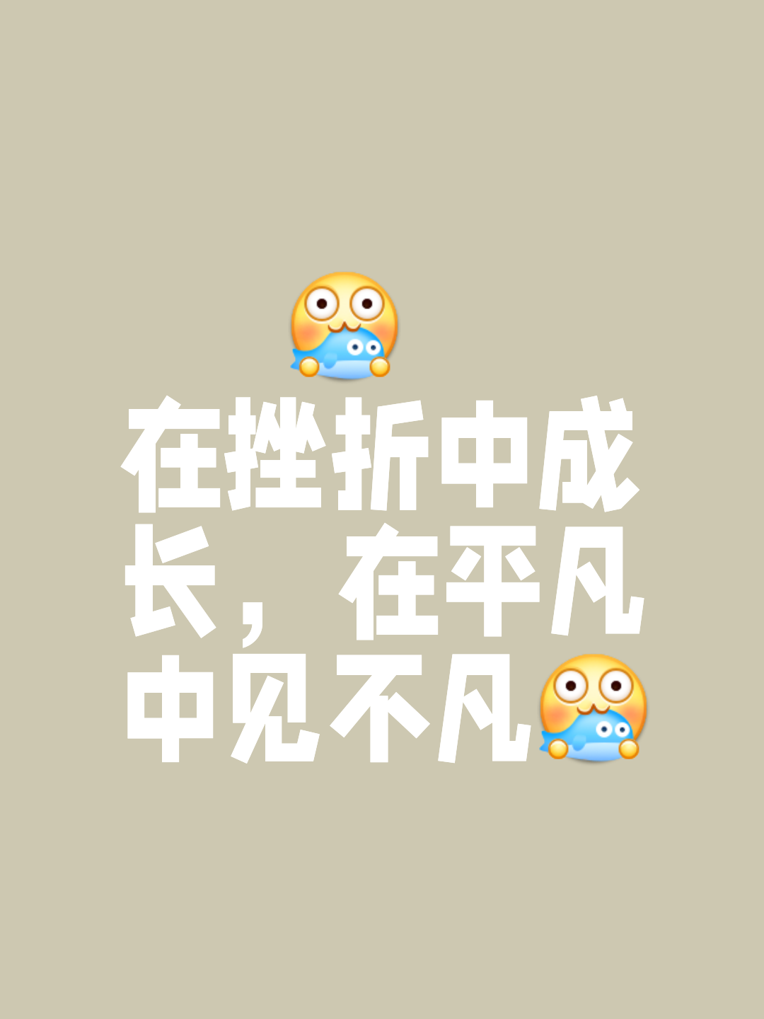 关于硬碰硬拼，良好经验更要场表现学无止境的信息
