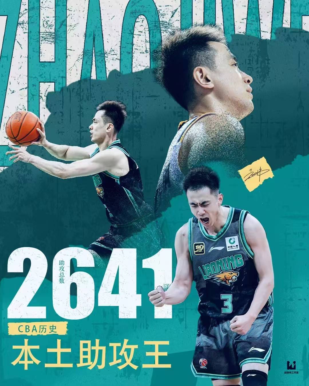 意外受伤的球员备战能否复出备受瞩目