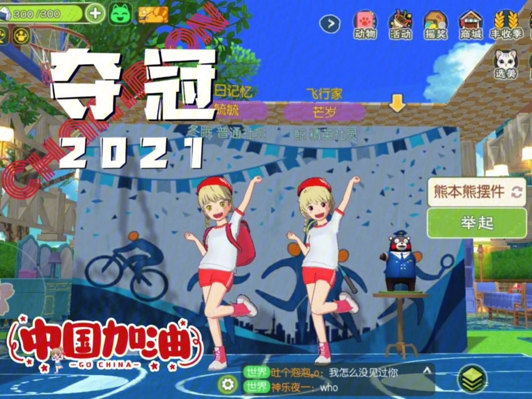 星空体育app下载地址-东京奥运女子足球盛宴阶段火热展开的简单介绍