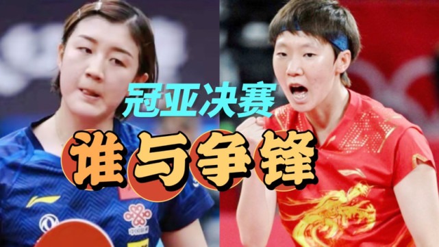 星空体育app下载地址-荣耀与梦想的碰撞，谁能笑到最后