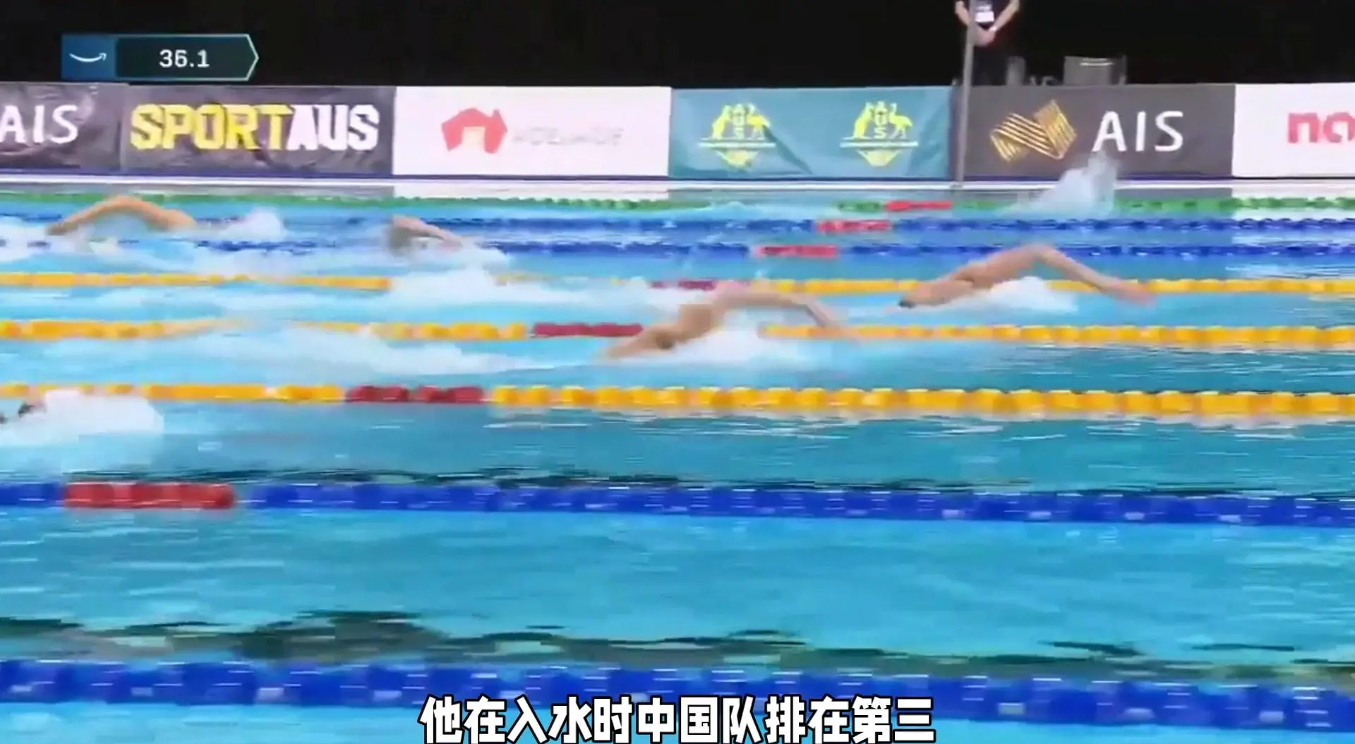 游泳比赛混合泳接力中国队夺金