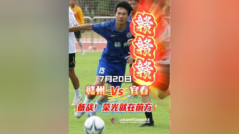 星空体育网页版-轻取对手，马竞豪取三分，士气高昂的简单介绍