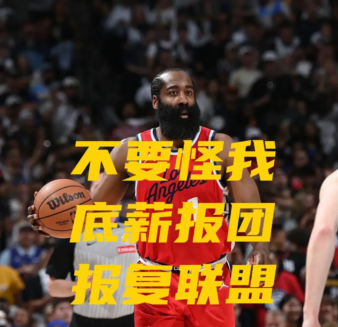 星空体育网页版入口-包含火箭遭遇惨败，哈登态度坚决的词条