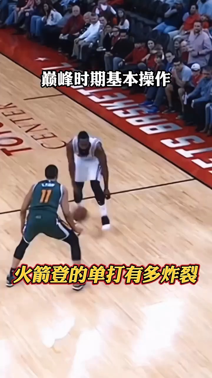 包含火箭遭遇惨败，哈登态度坚决的词条