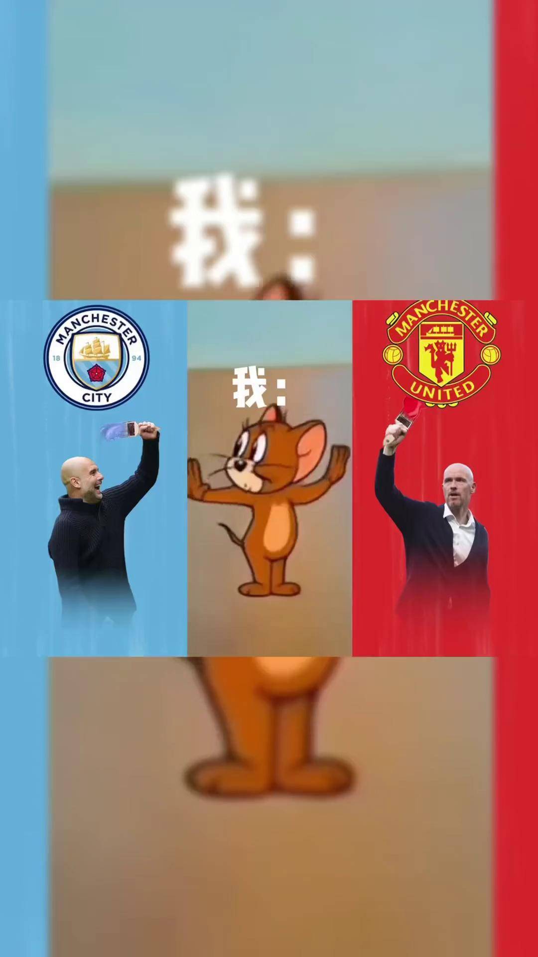 曼联展现团队实力，轻取对手！的简单介绍