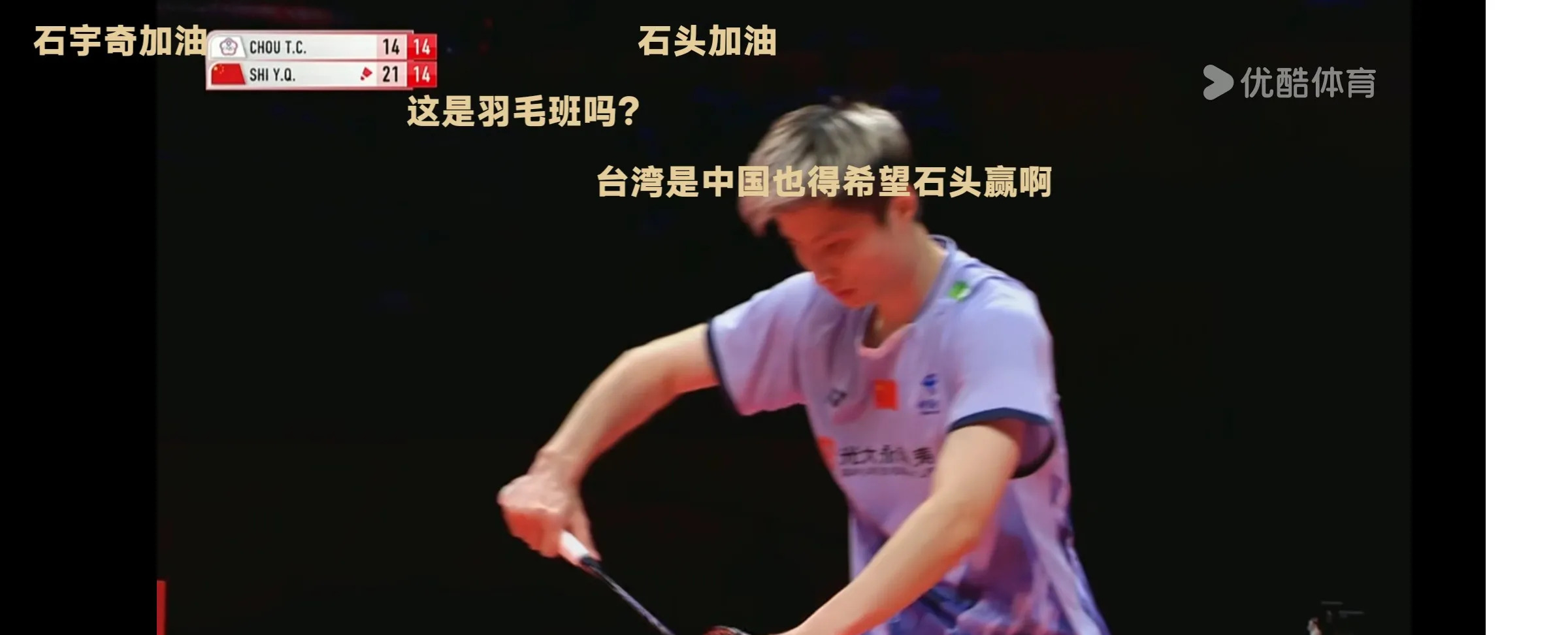 丹麦选手在羽毛球比赛中夺得金牌