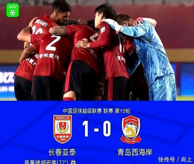 星空体育网站-国安客场逆转富力，积分榜稳居不败第一！的简单介绍