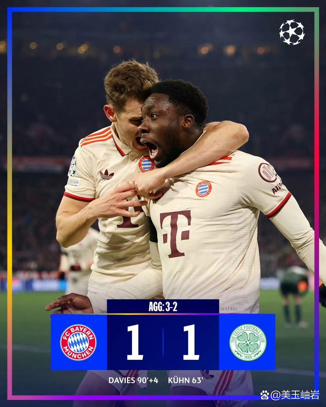 亚眠球迷赞叹队内默契，联赛连续不败的简单介绍