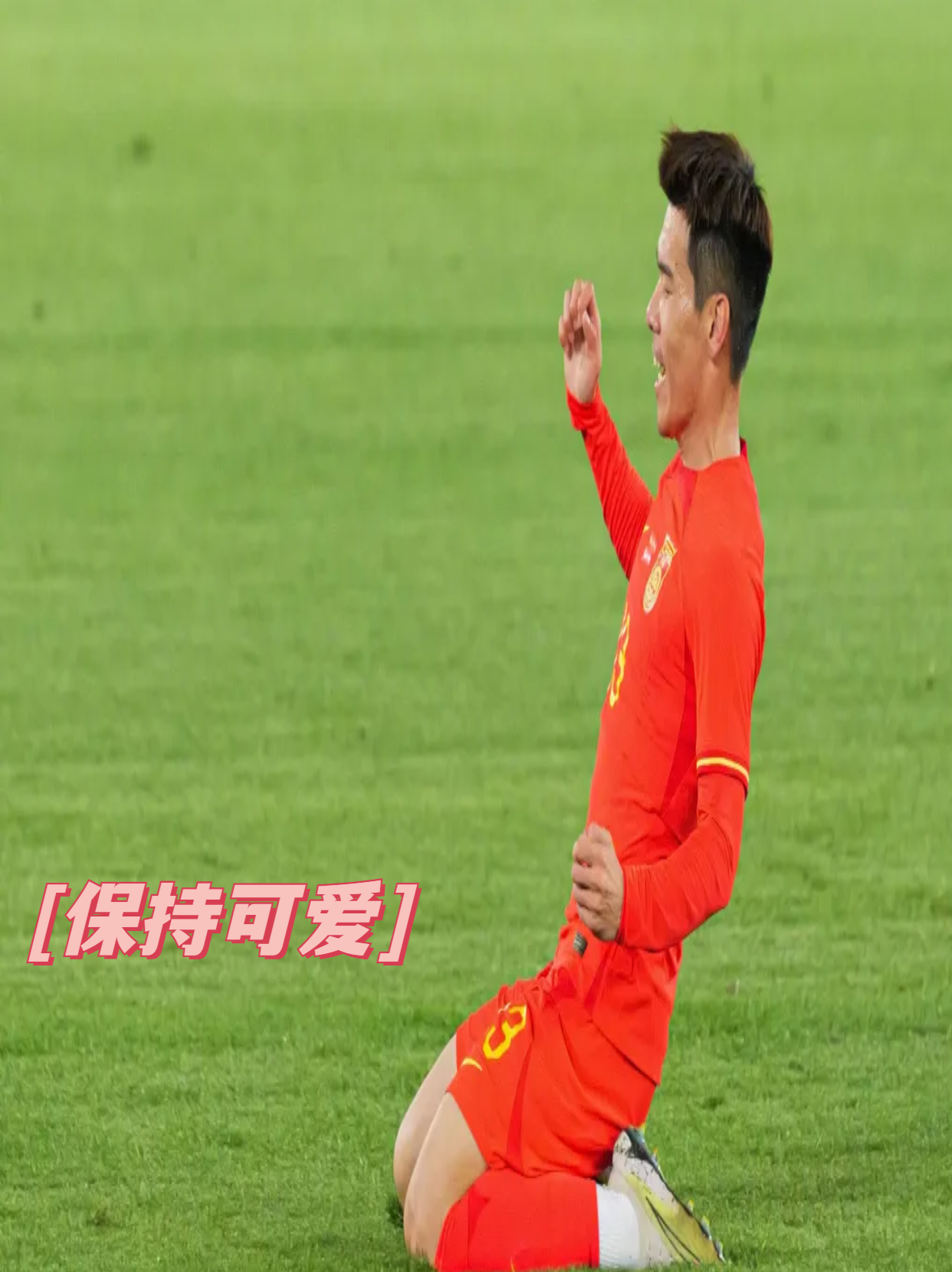 星空体育亚洲官网-赢得荣耀：中国足球队在比赛中收获胜利的简单介绍