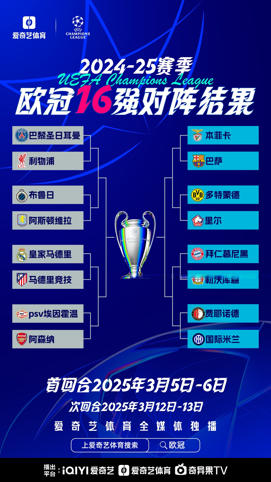 星空体育登录入口-欧锦赛预选赛迎来一场精彩绝伦的对决