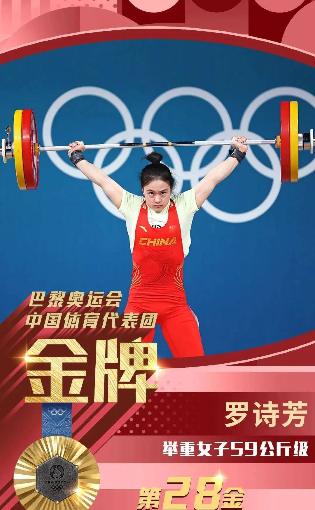 芬兰运动员勇夺桂冠，成绩耀眼