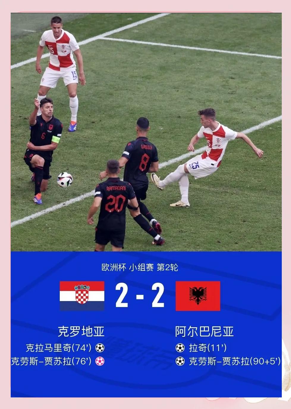 星空体育链接-阿尔巴尼亚队客场失利实力不足败北