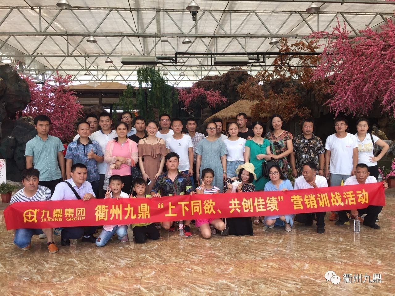 共创佳绩！团队合作取得成功