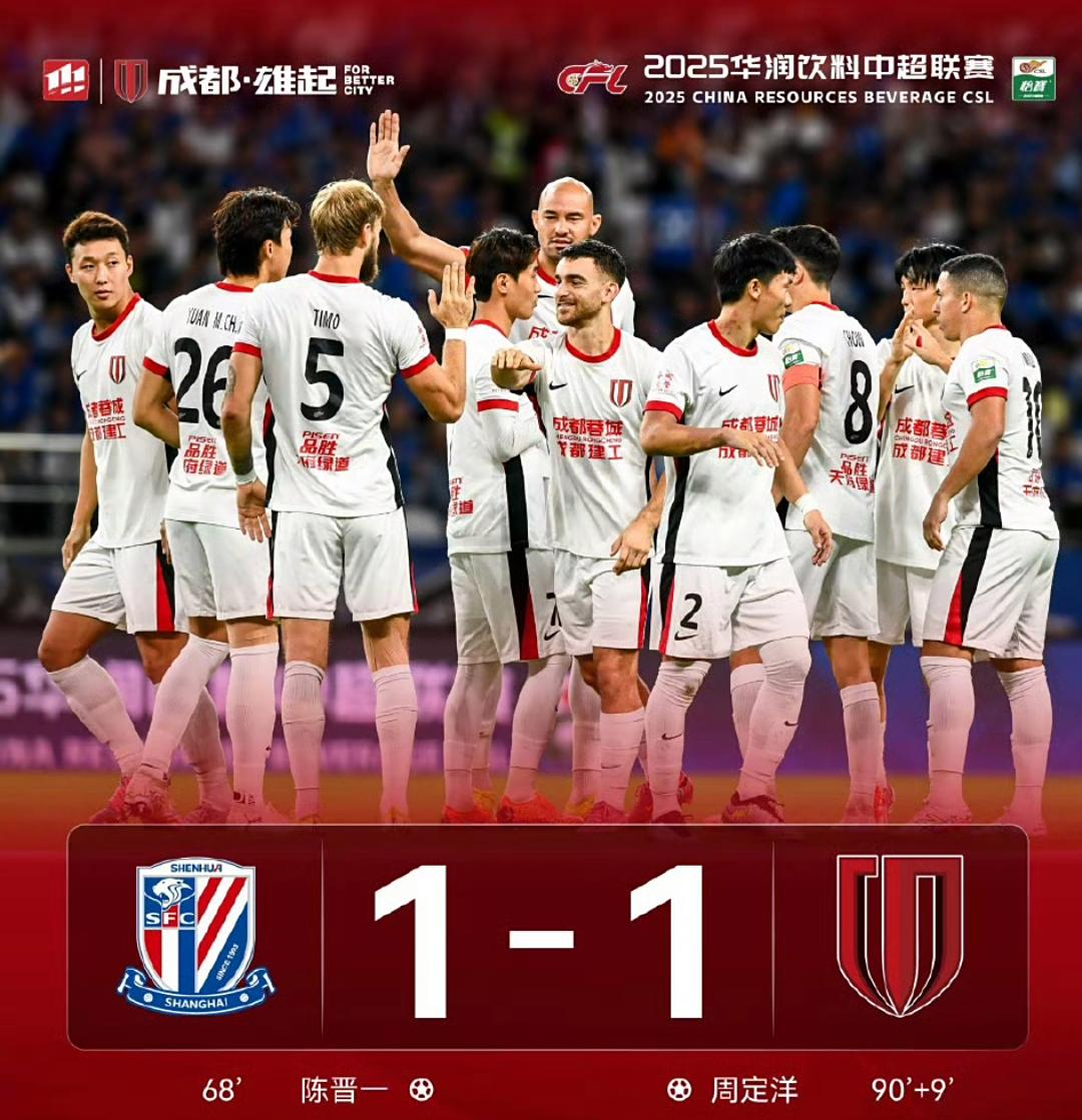 球队近况变化莫测，消息频传